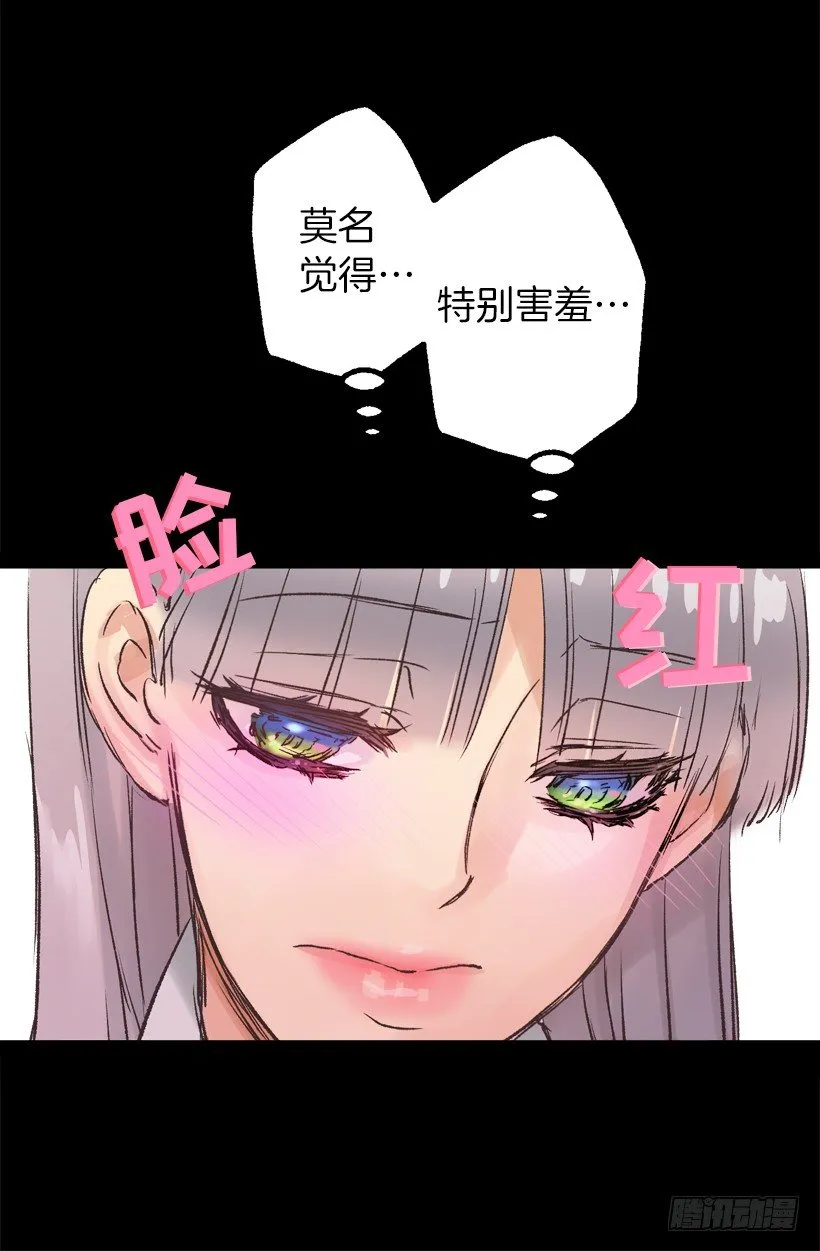 穿鞋 第26页