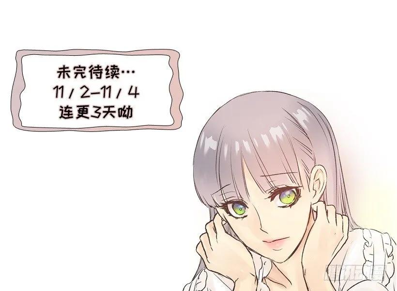 穿鞋 第27页