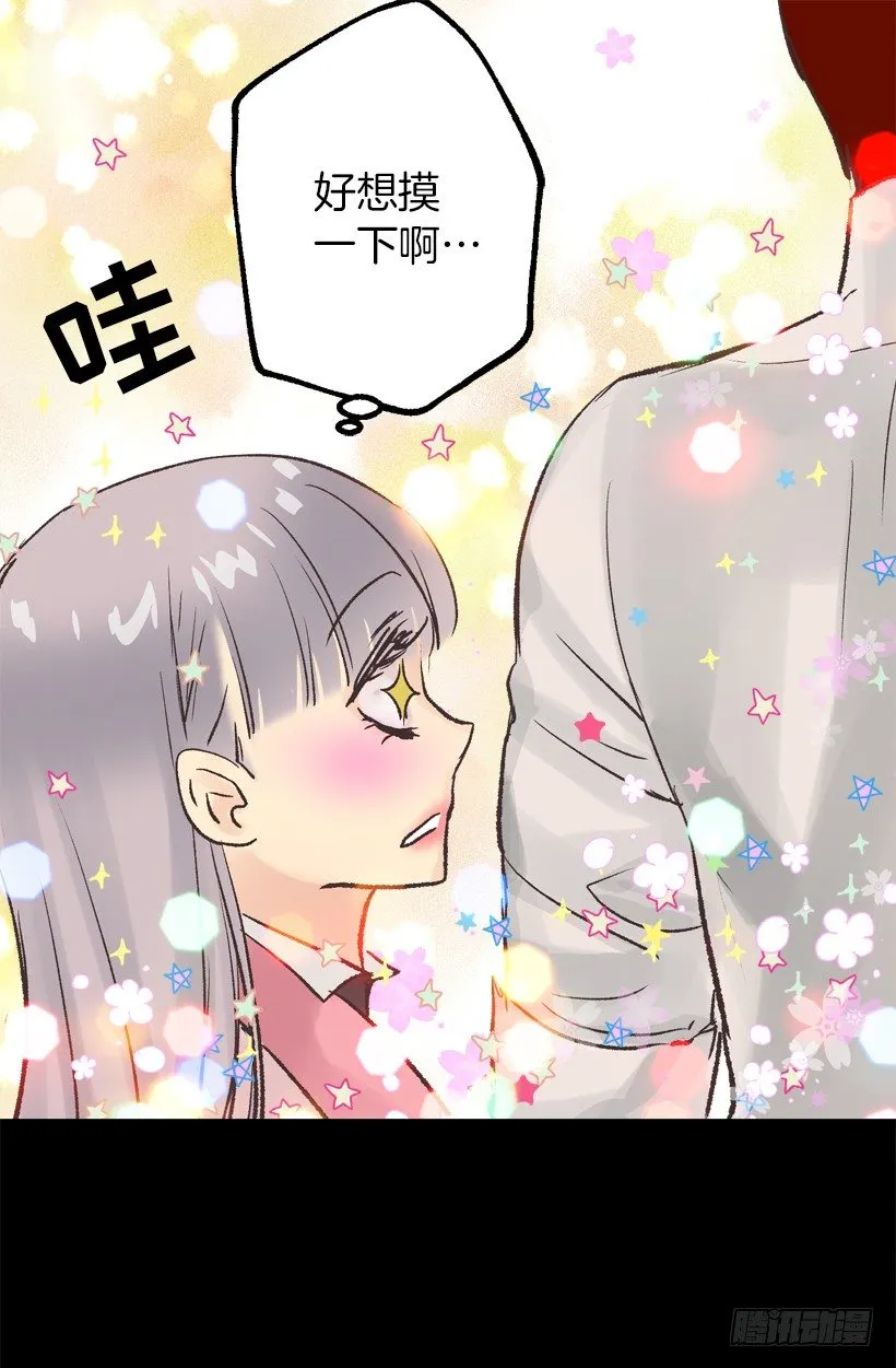 穿鞋 第29页