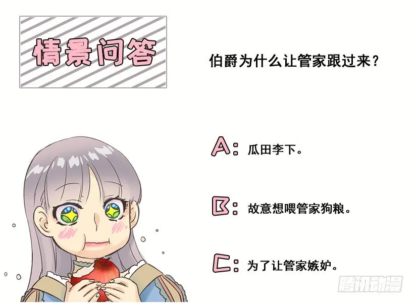 穿鞋 第31页