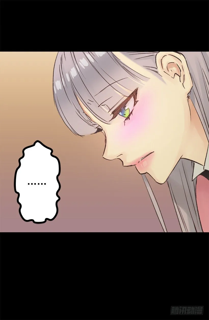 擦口水 第6页