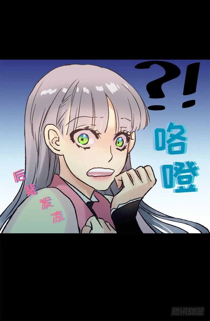 擦口水 第22页