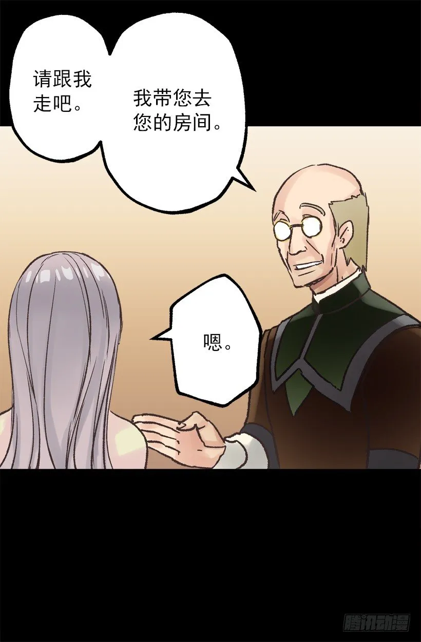 便当 第4页