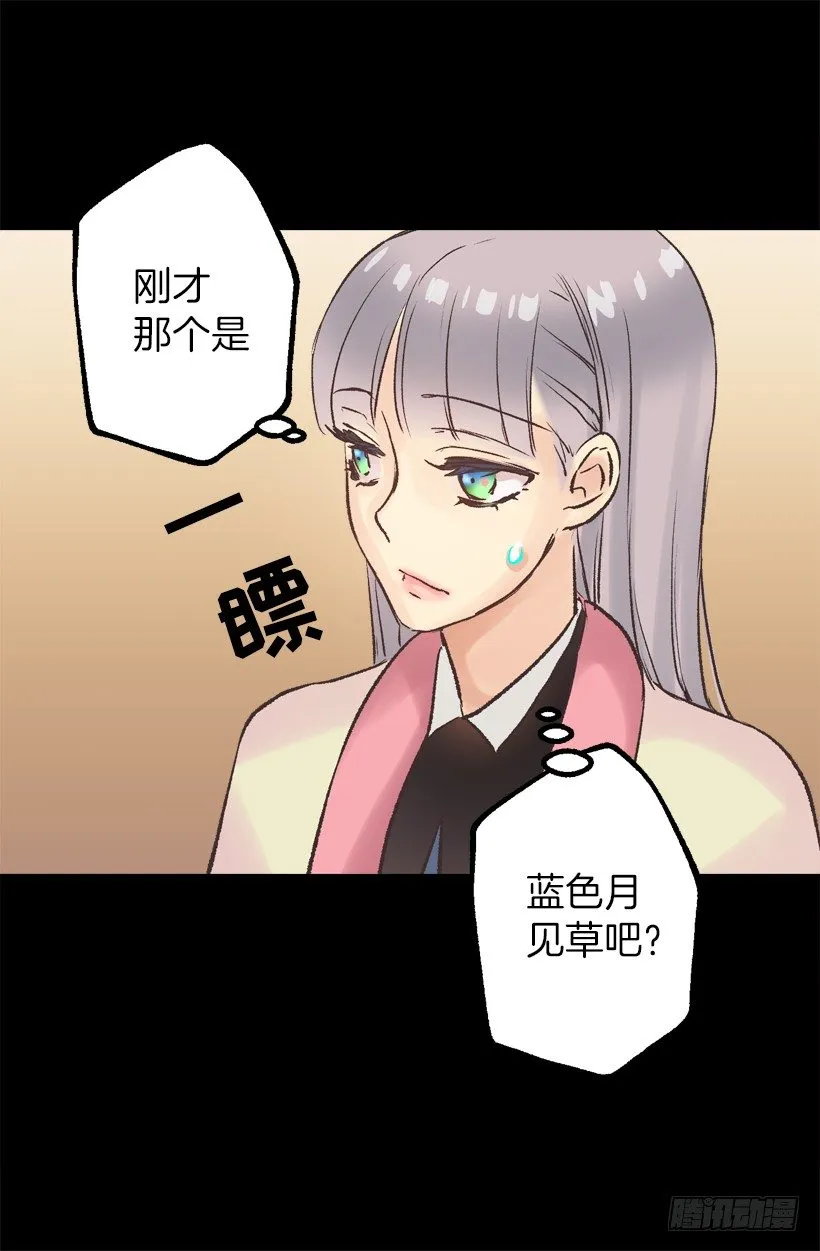 便当 第5页