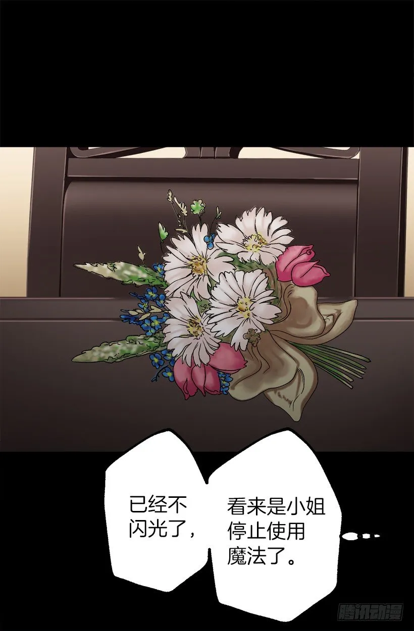 便当 第6页