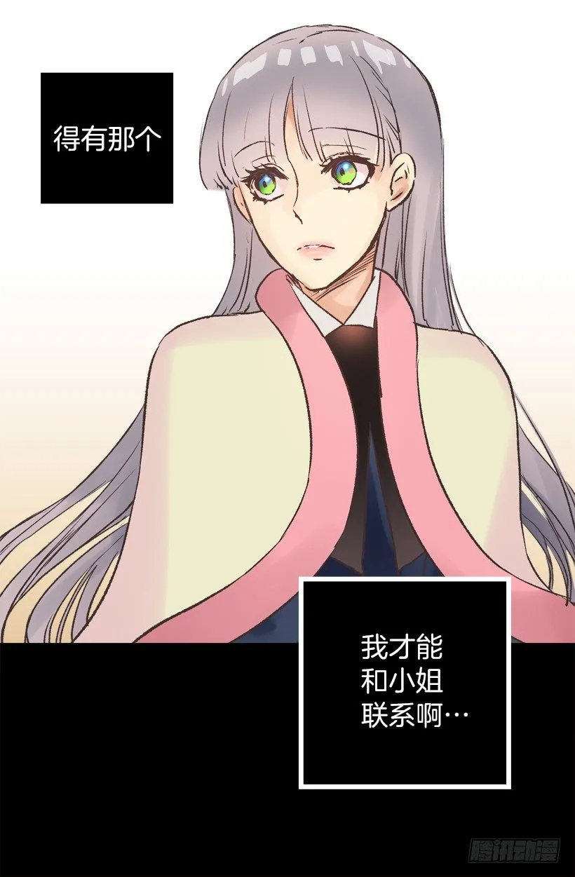 便当 第7页