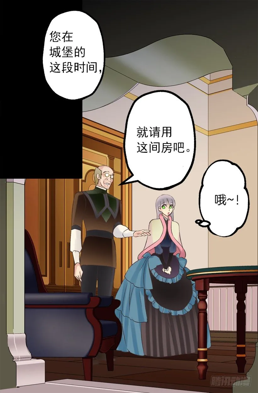 便当 第8页