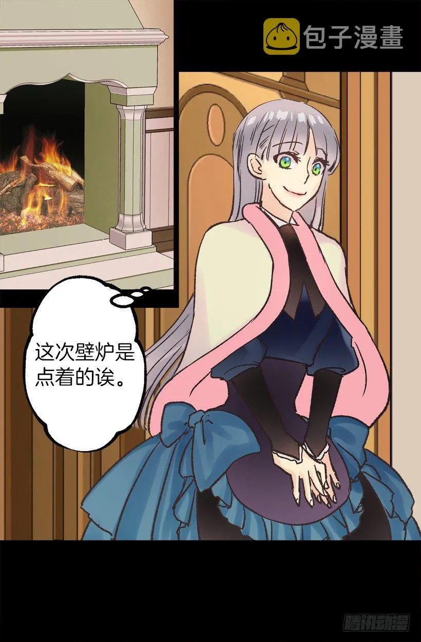 便当 第9页