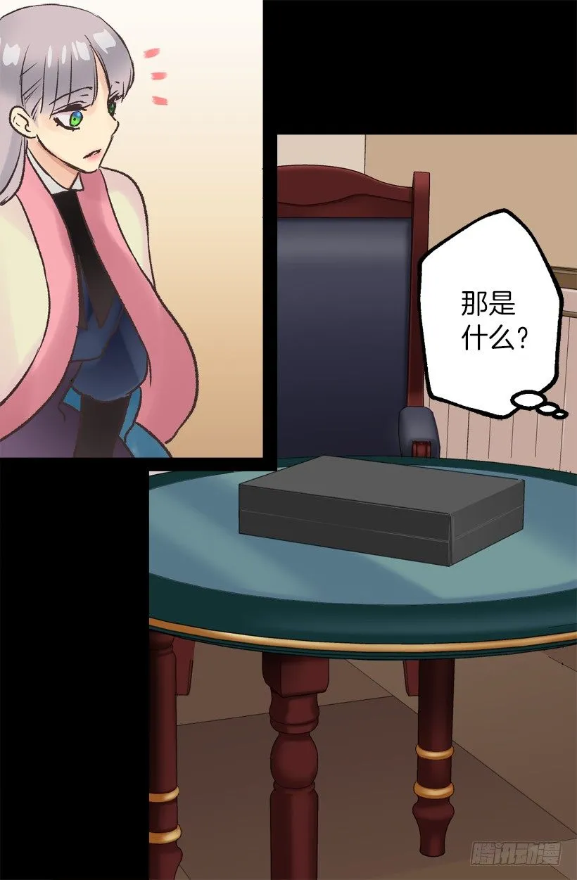 便当 第10页