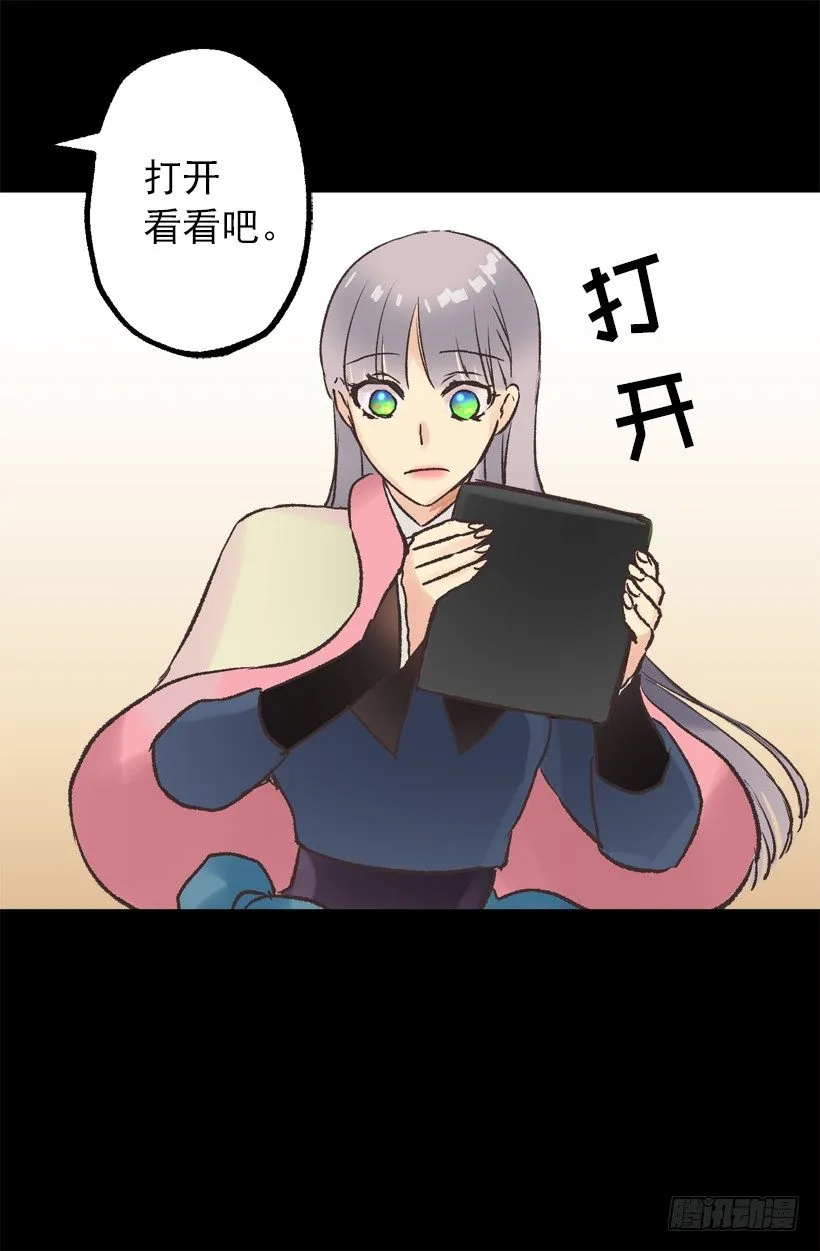 便当 第12页