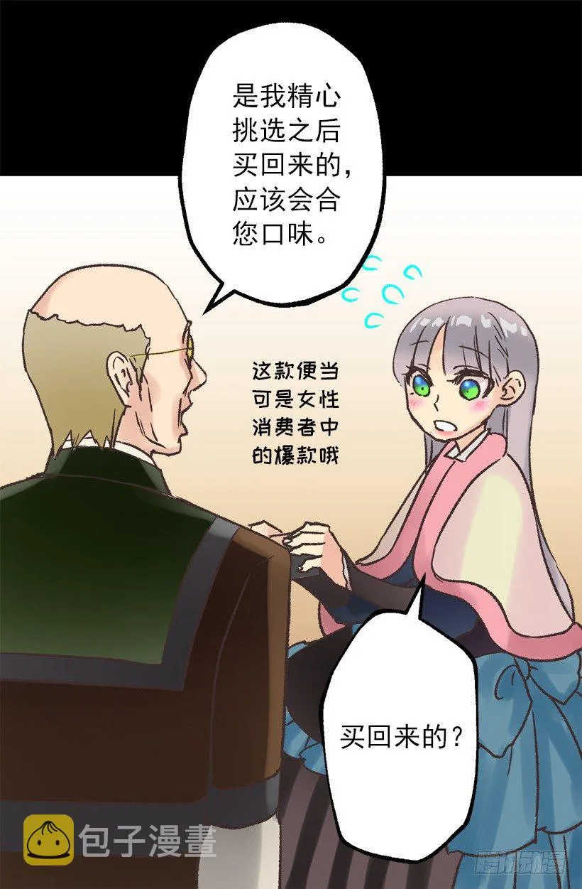 便当 第14页