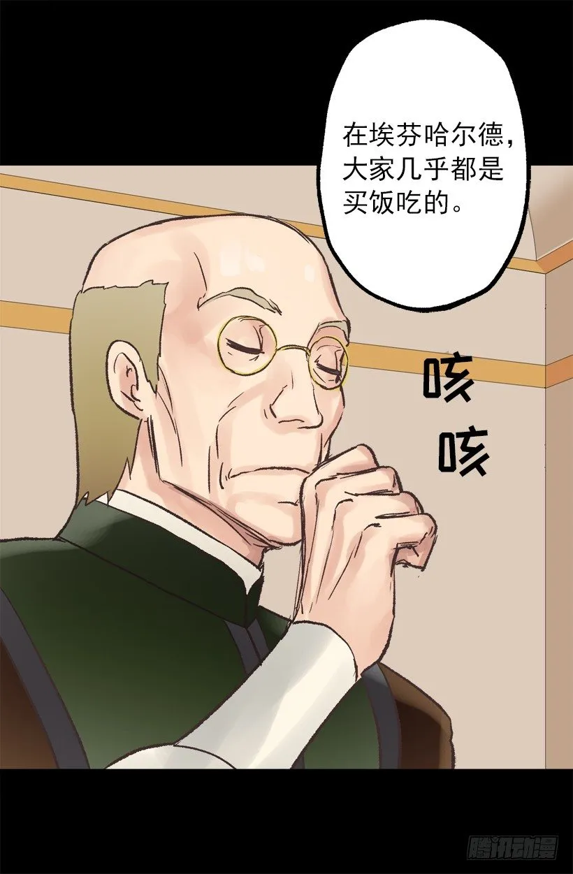 便当 第15页