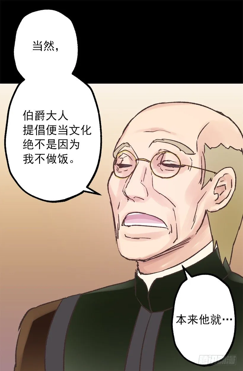 便当 第19页