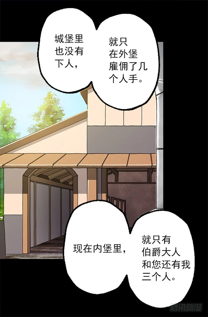 便当 第22页