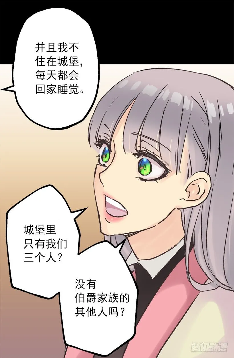 便当 第23页