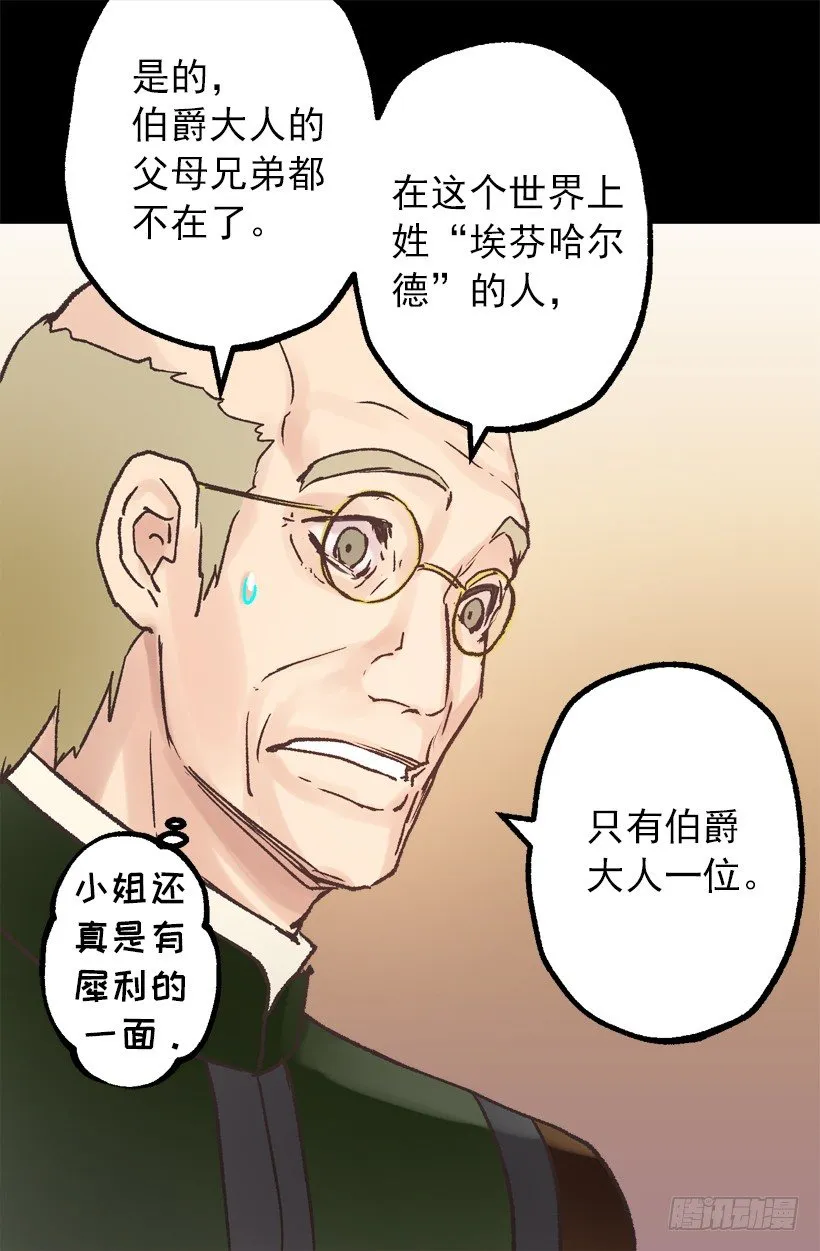 便当 第24页
