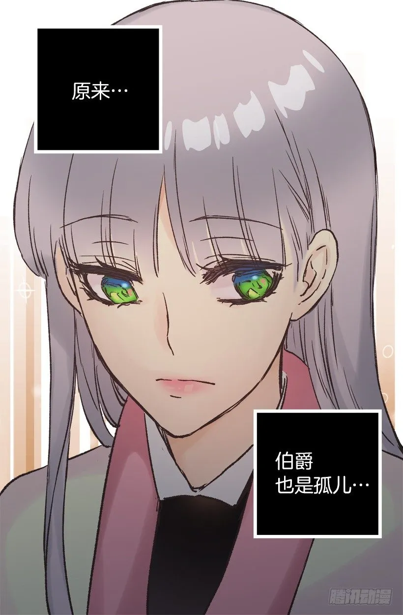 便当 第26页