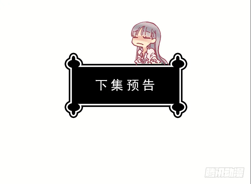 便当 第28页