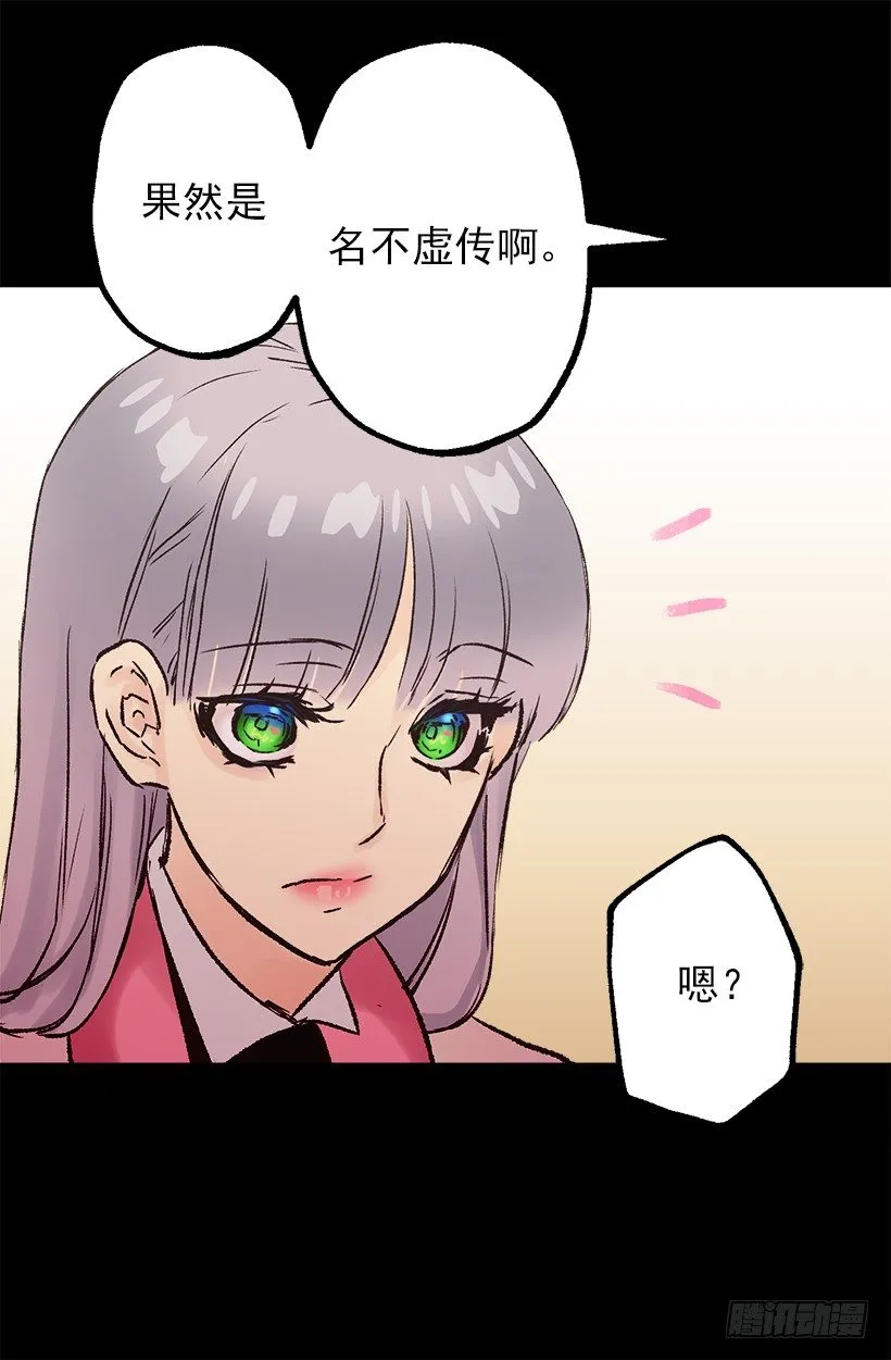 便当 第29页
