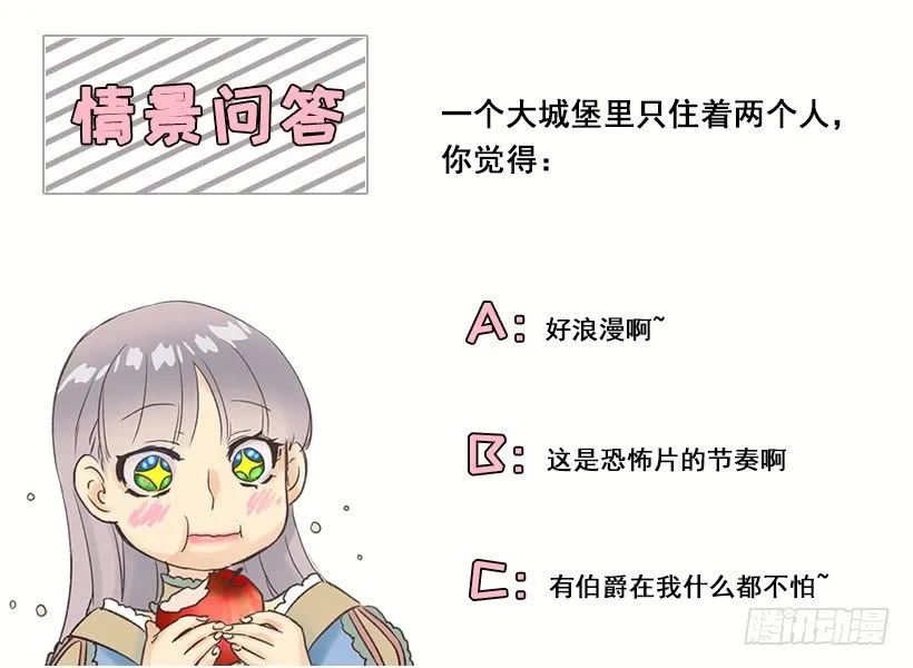 便当 第31页