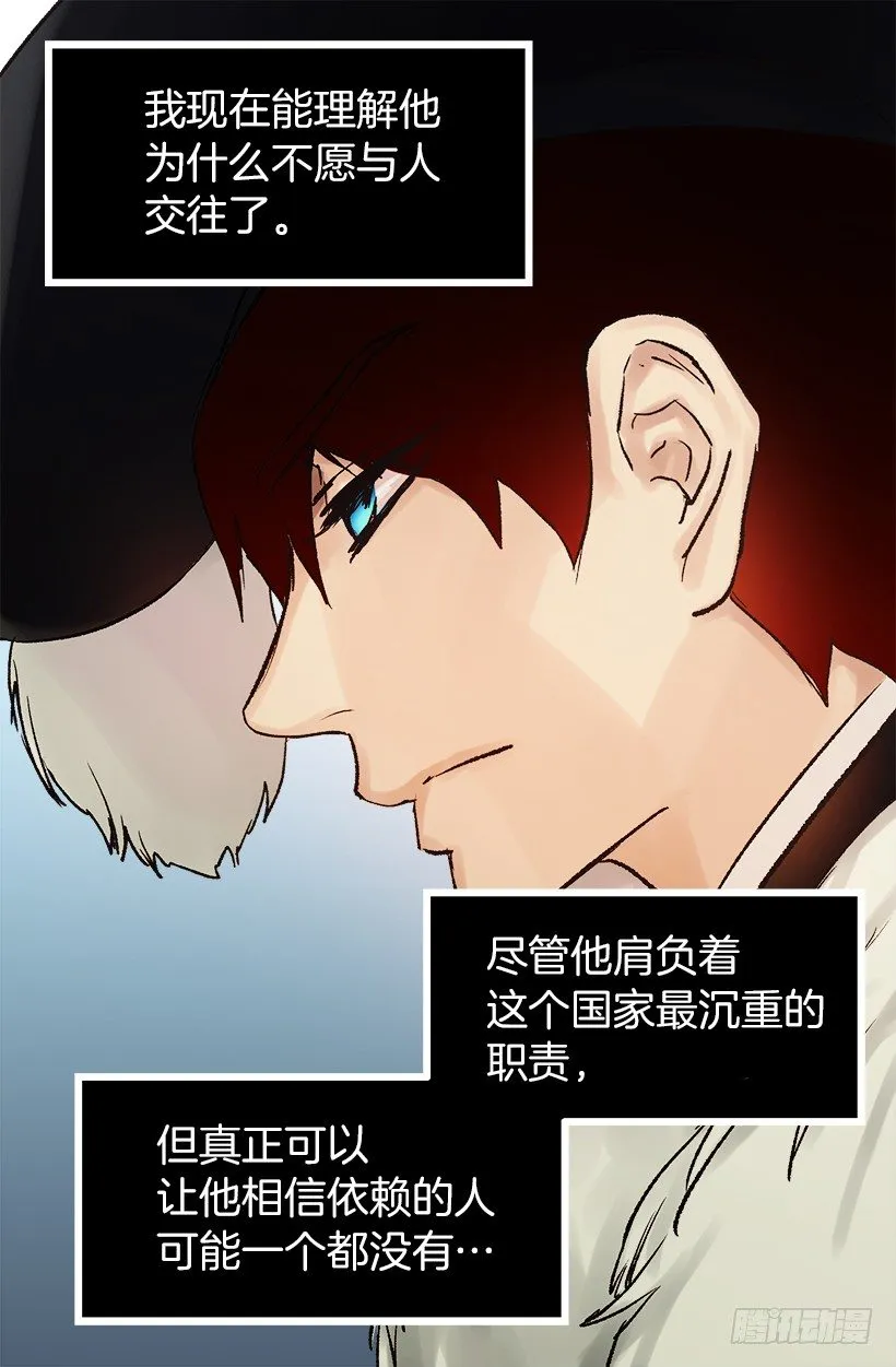 划算的交易 第3页