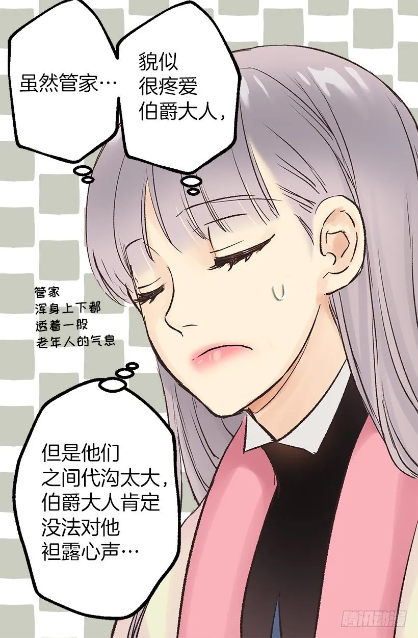 划算的交易 第5页