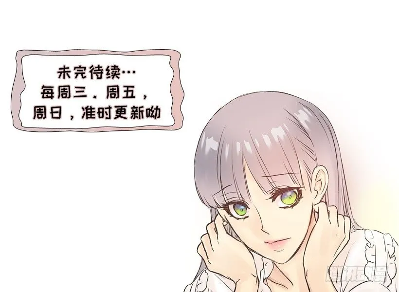 划算的交易 第29页
