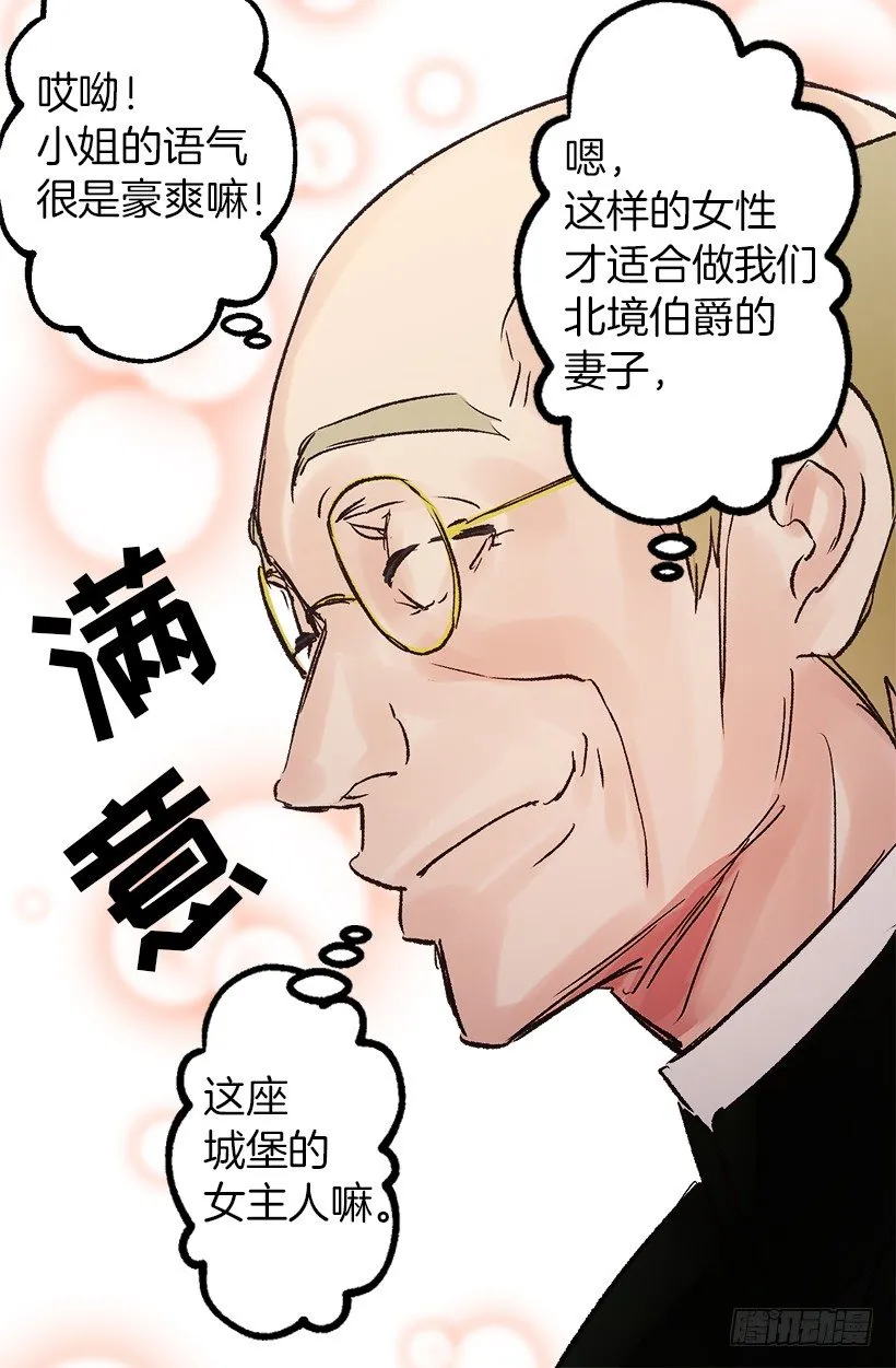 消沉 第4页