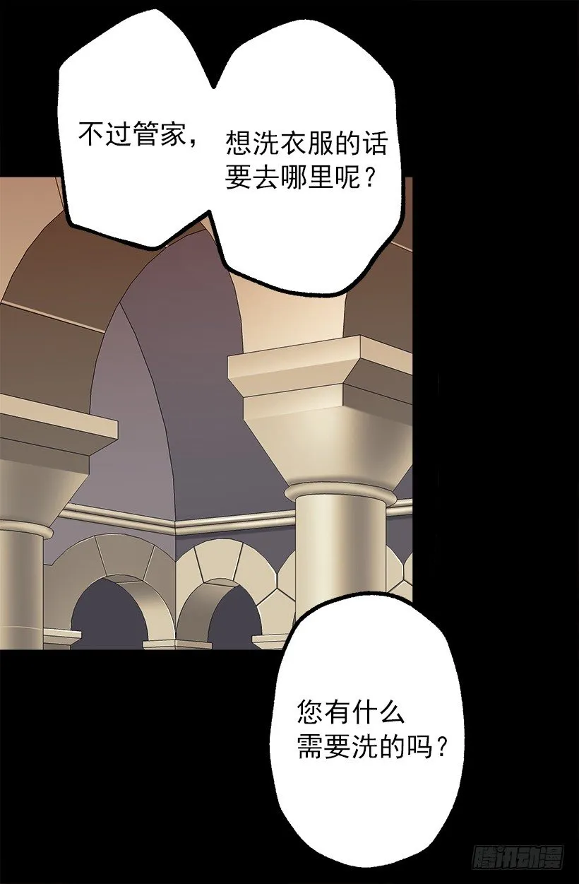 消沉 第5页