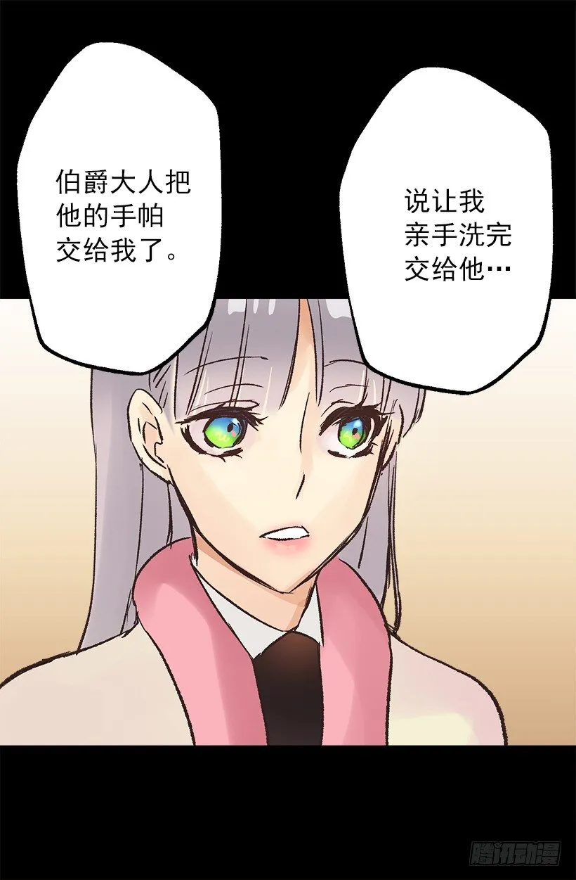 消沉 第6页