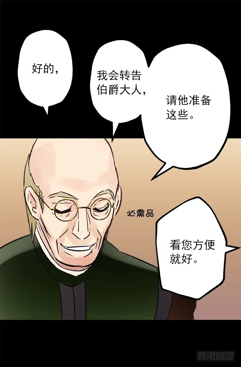 消沉 第10页