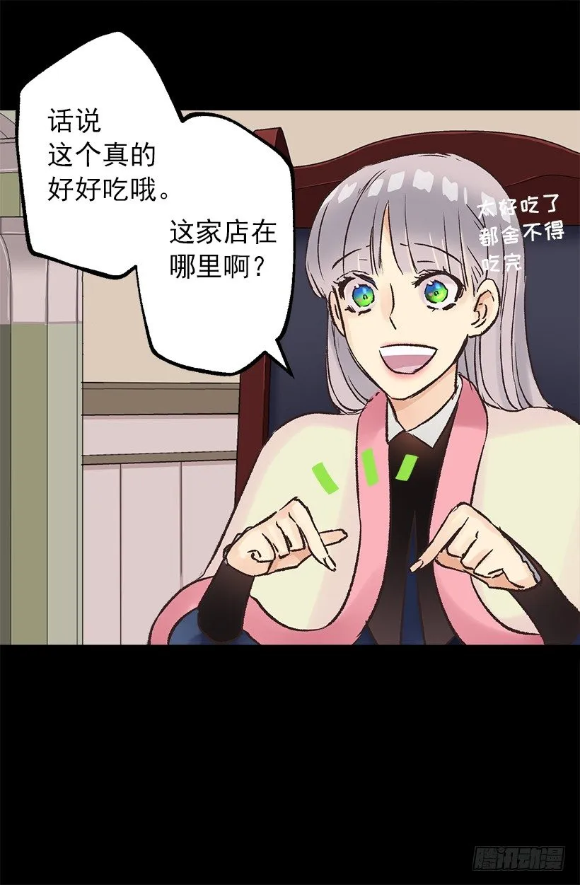 消沉 第11页