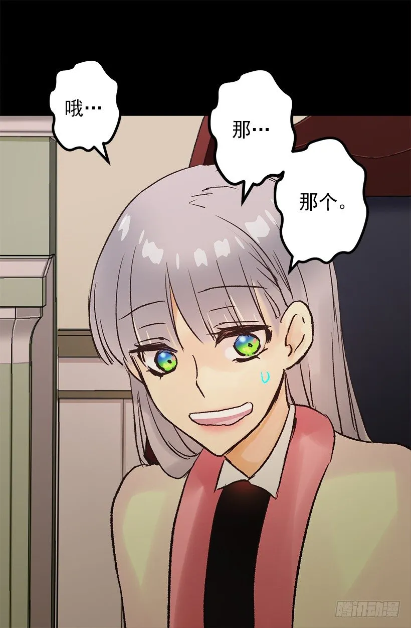消沉 第15页