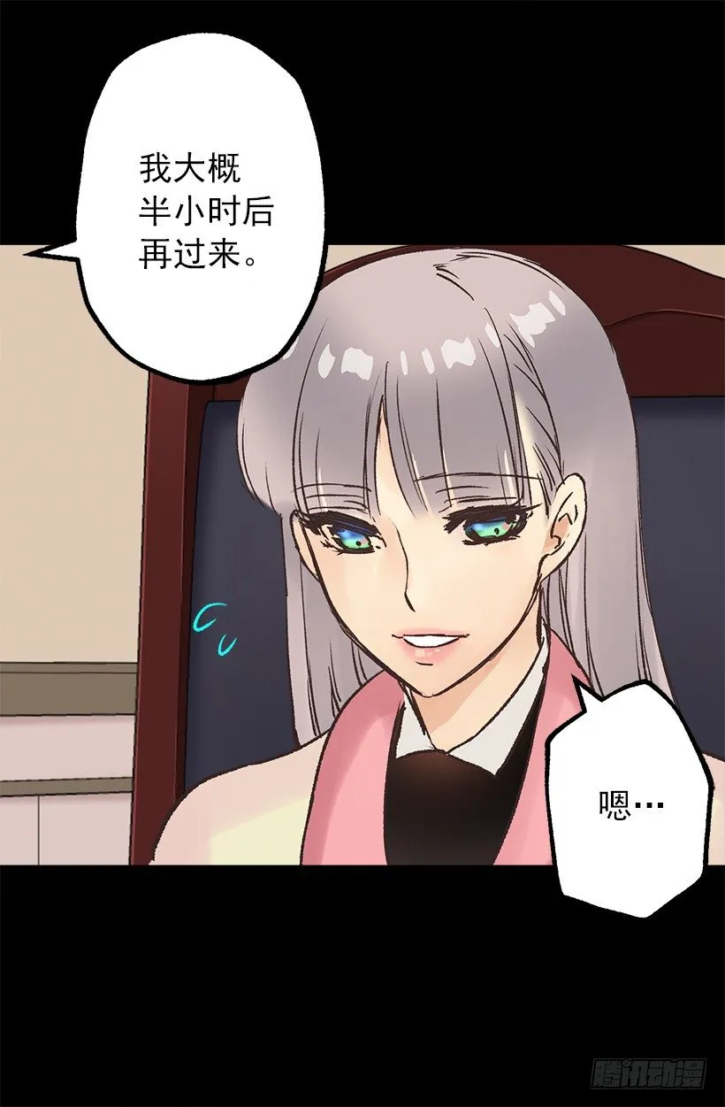消沉 第20页