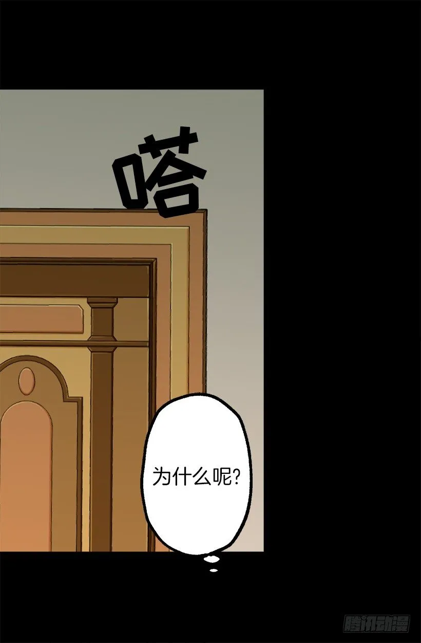 消沉 第22页