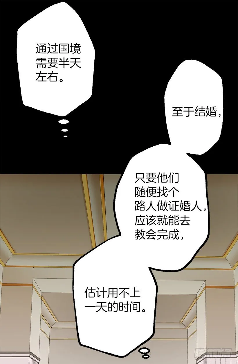消沉 第25页