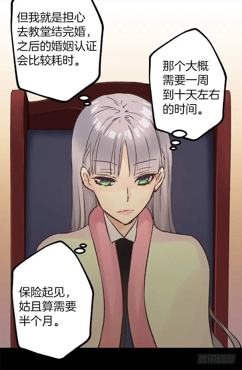 消沉 第26页