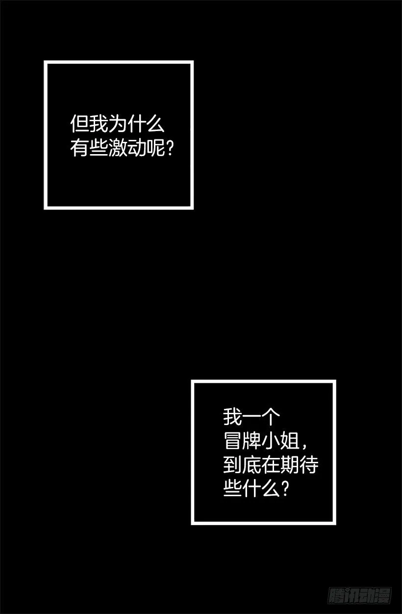消沉 第28页