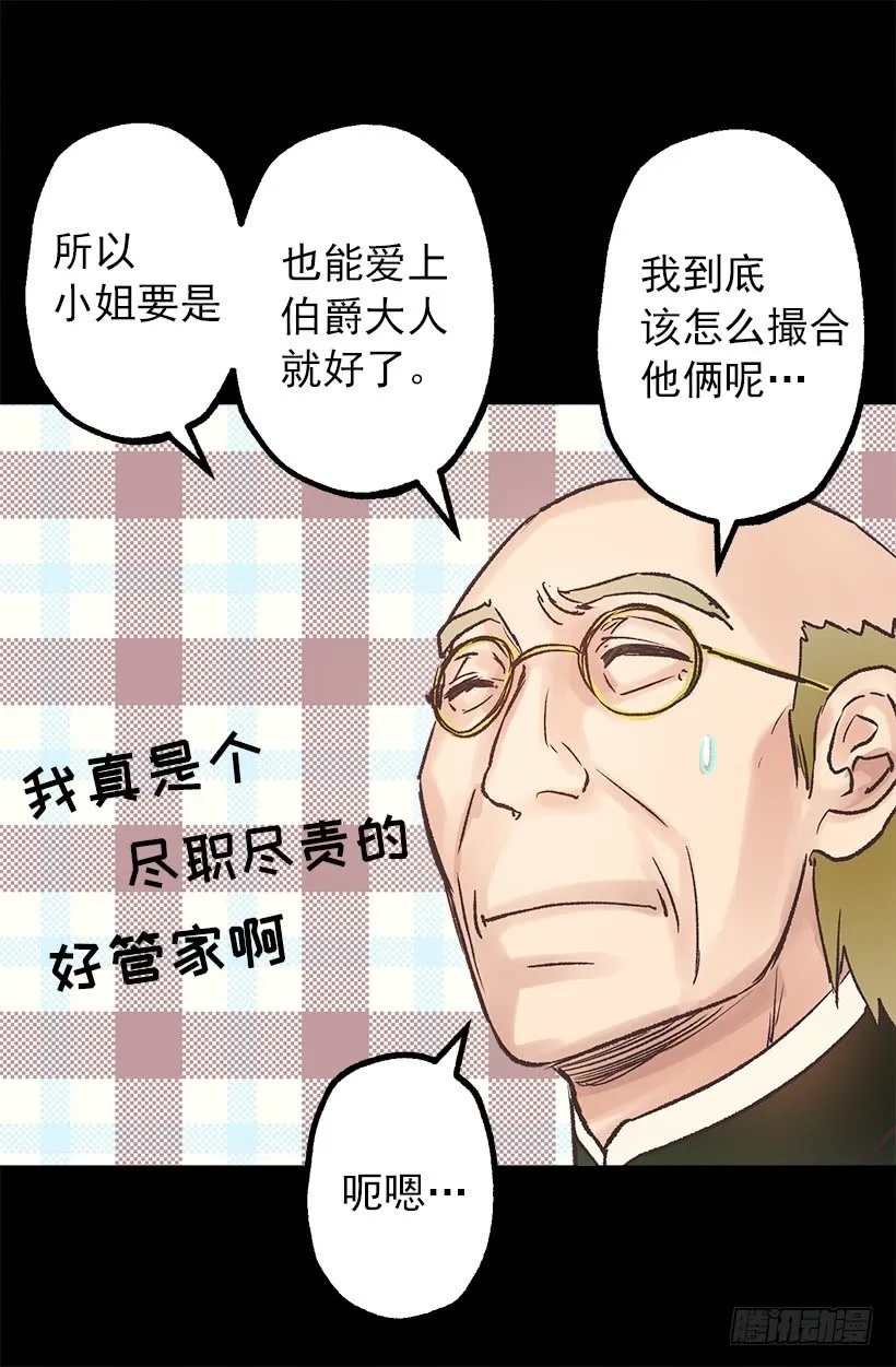 消沉 第32页