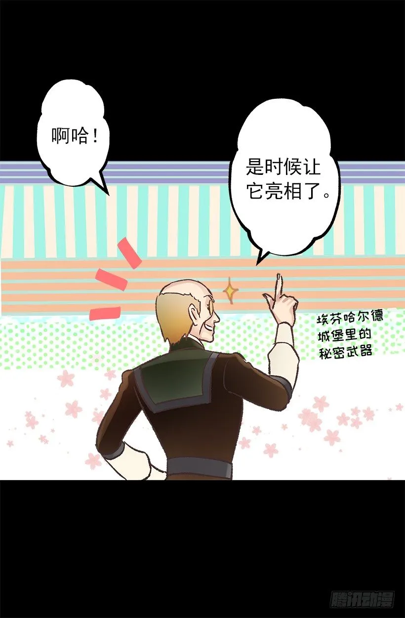 消沉 第33页