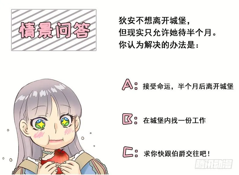 消沉 第34页