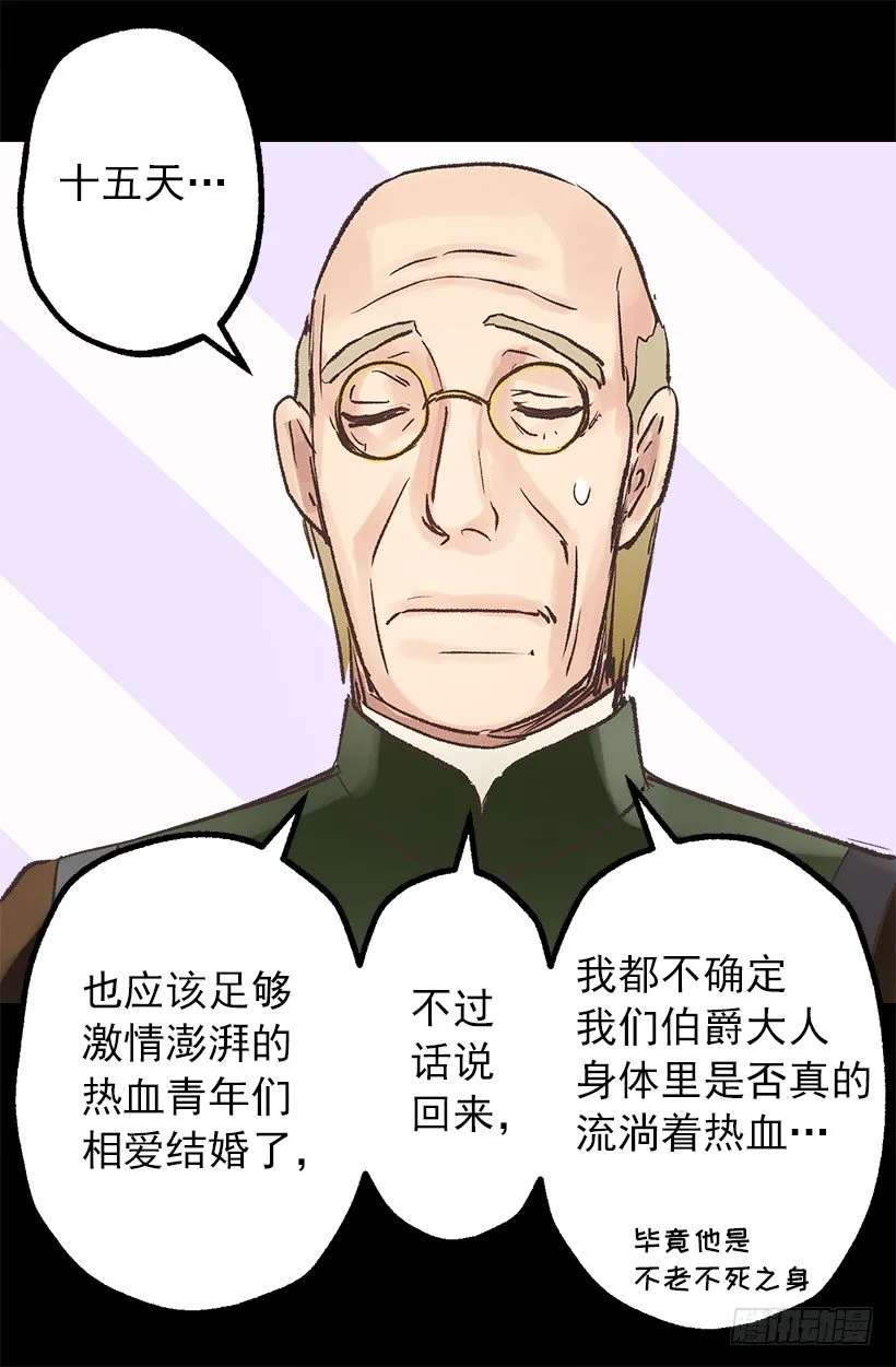 秘密武器 第4页