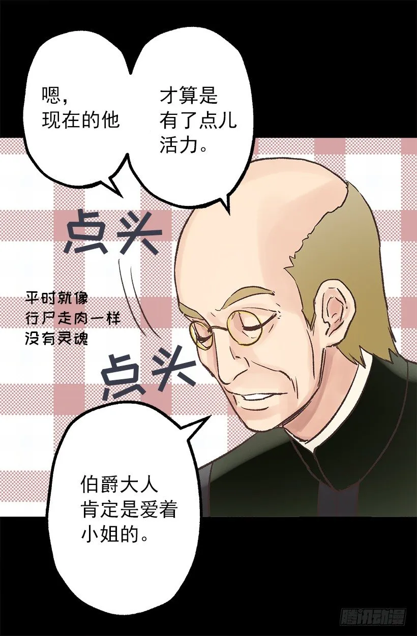 秘密武器 第10页