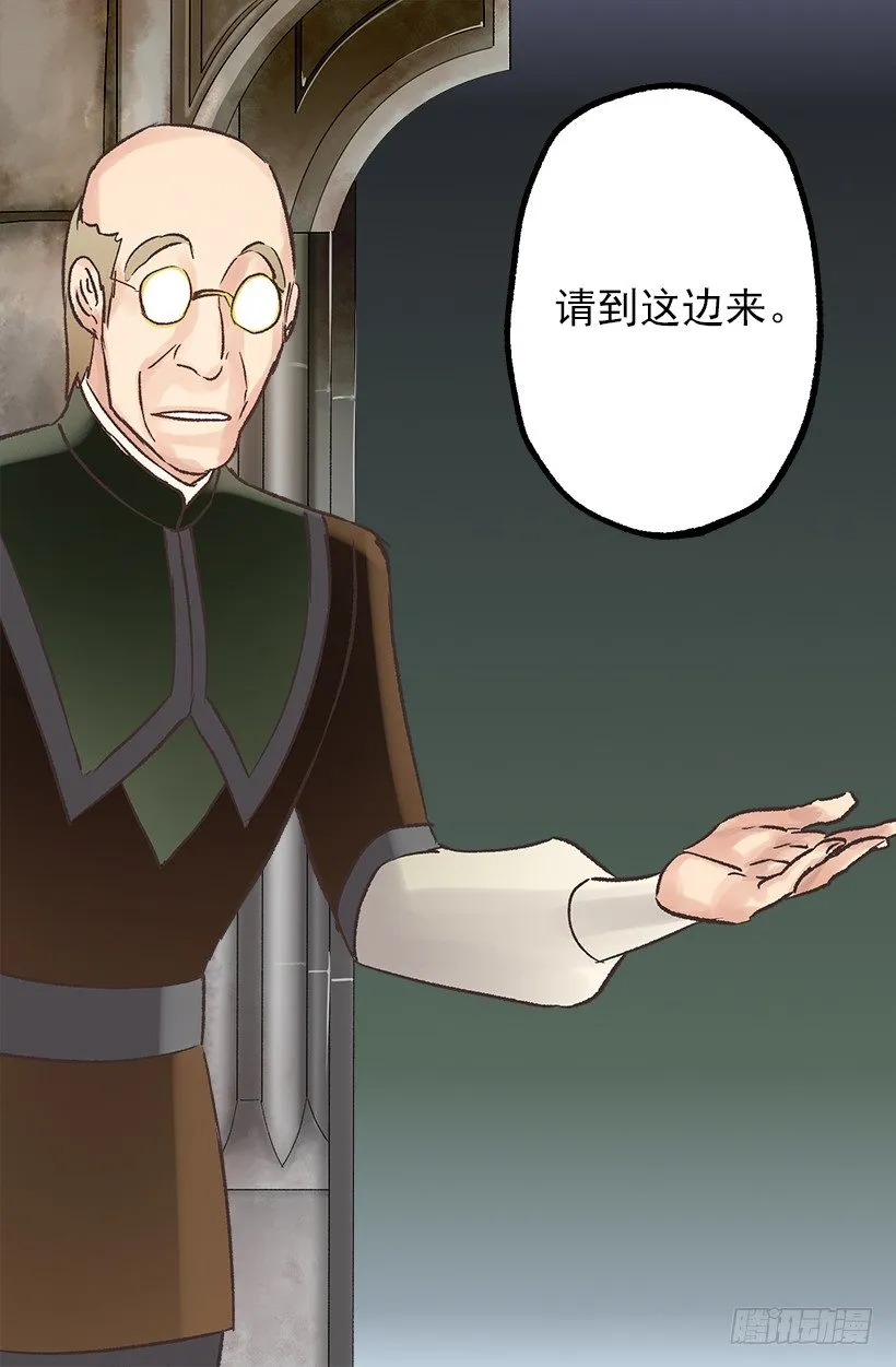 秘密武器 第20页