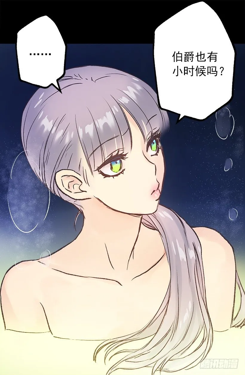 泡温泉 第11页