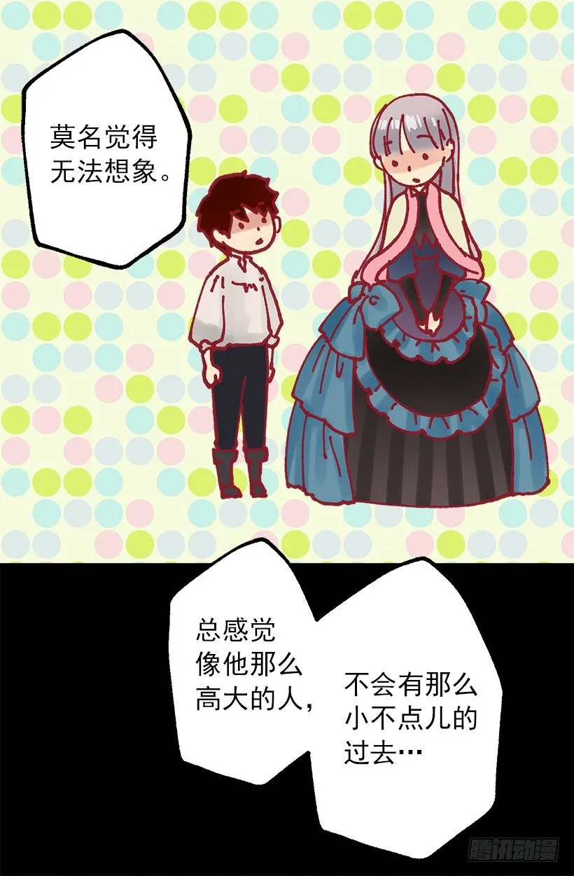 泡温泉 第12页