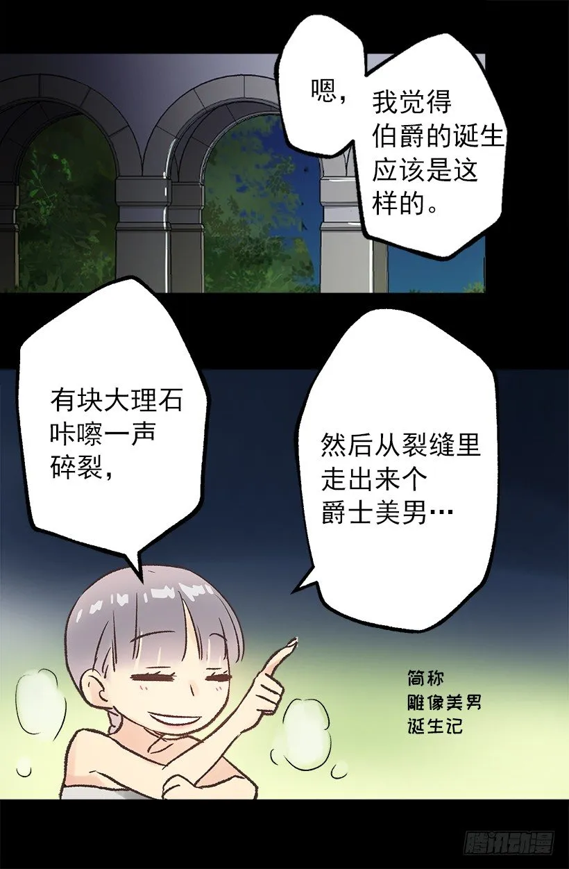 泡温泉 第13页