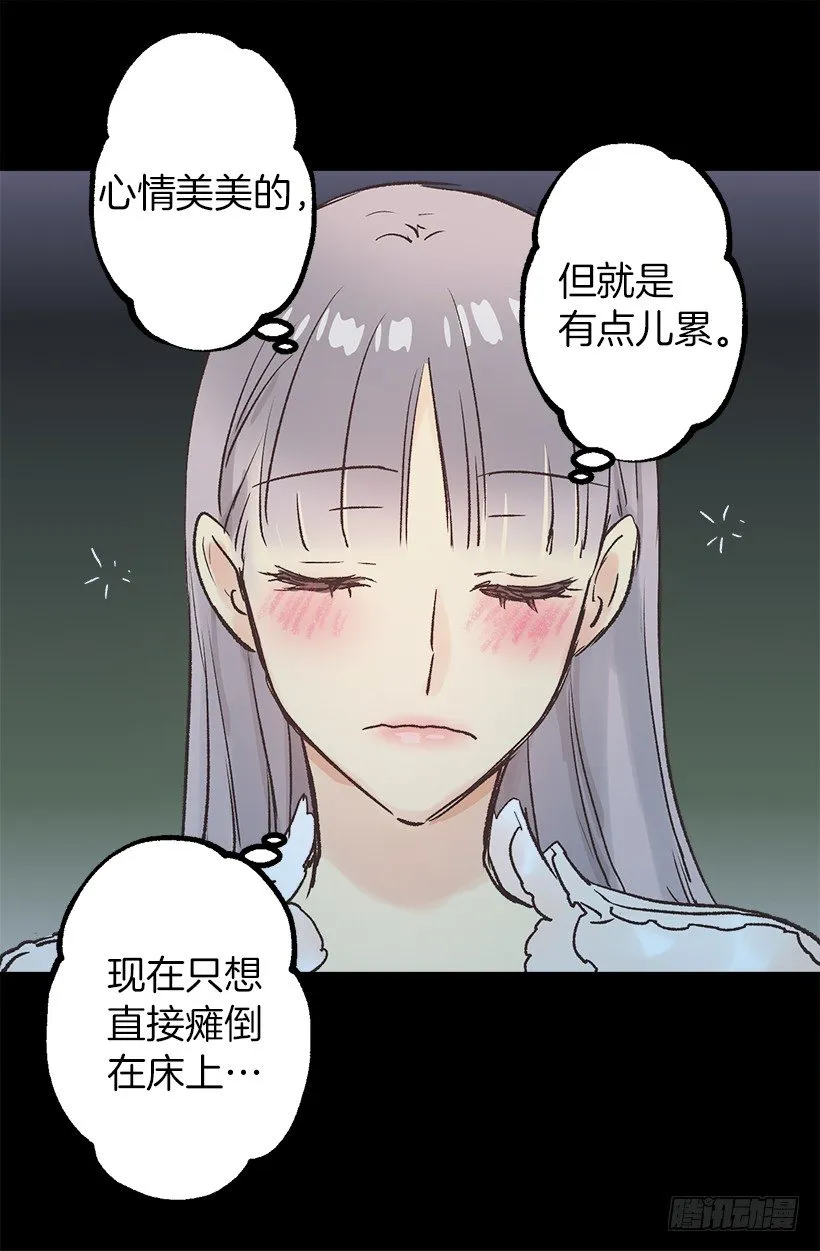 泡温泉 第17页