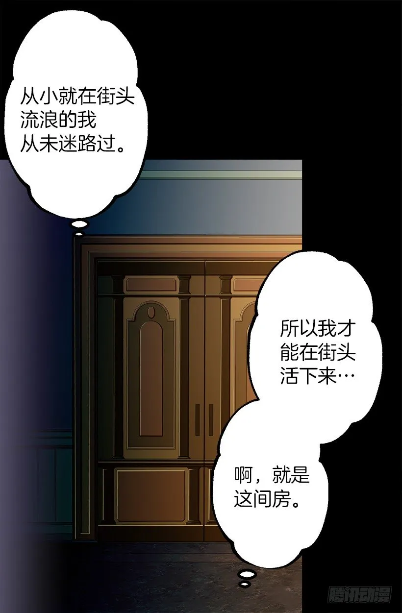 泡温泉 第20页