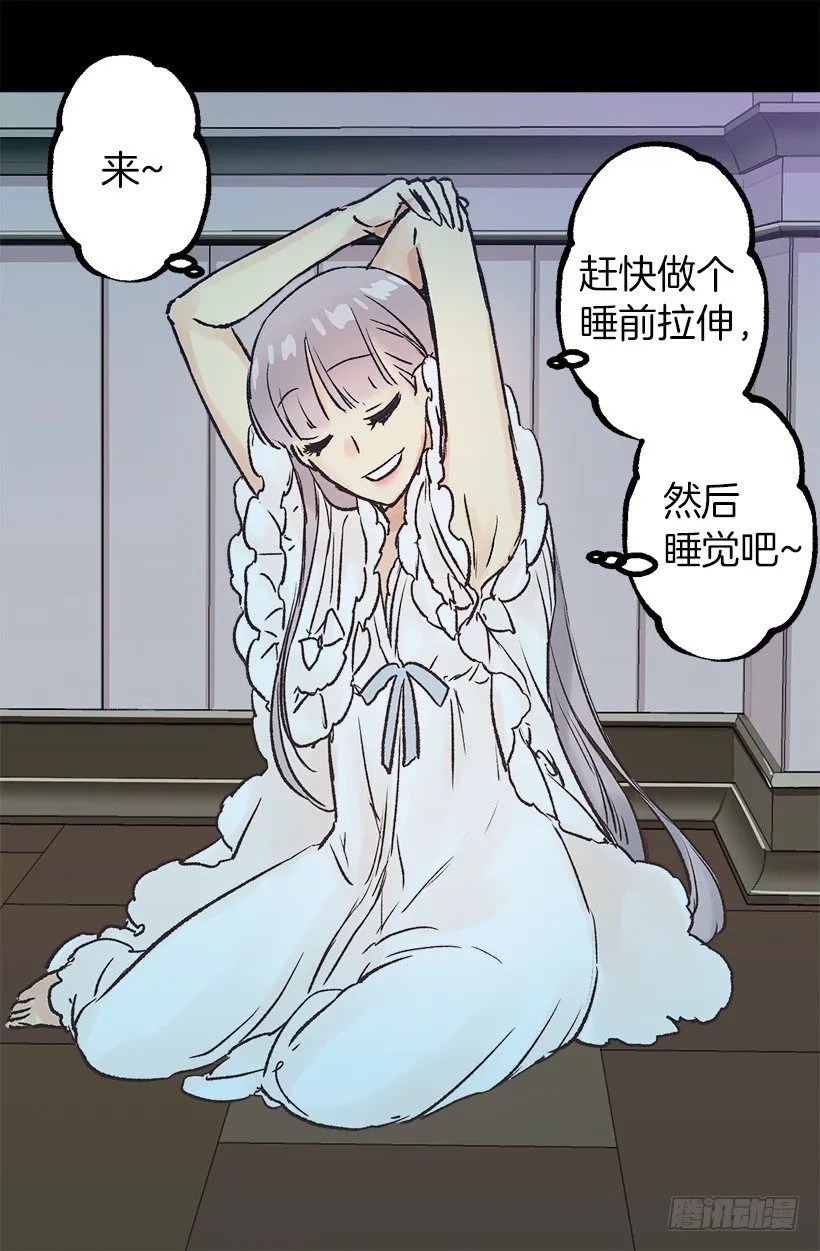泡温泉 第22页